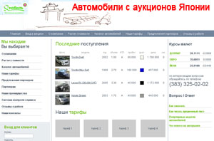 Вариант страницы с крупным заголовком